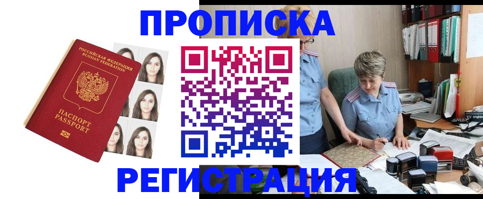 форма 3 в Гусеве