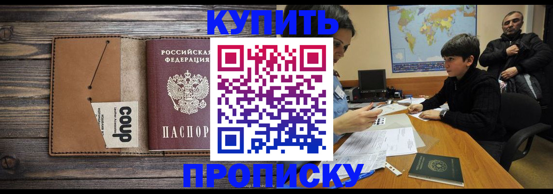 регистрация для дет. сада в Гусеве